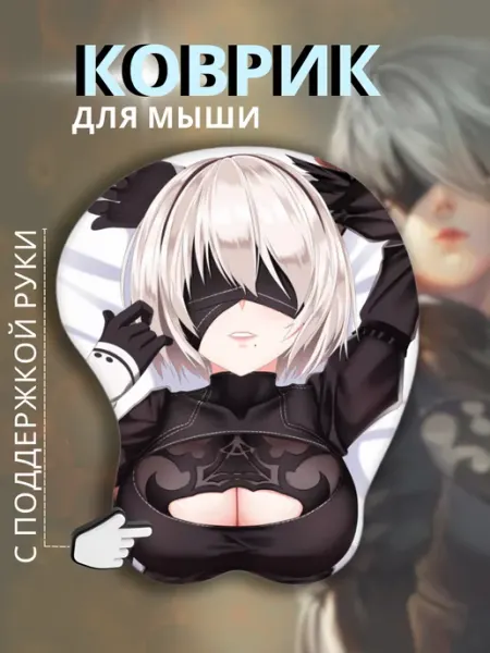 Коврик для мышки с подушкой для запястья игровой аниме B2 Bitline