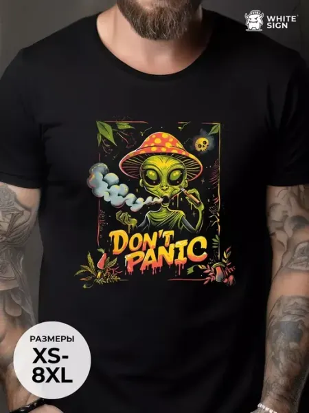 Женские футболки Гриб для курения "Пришелец"