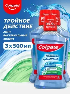 Colgate Ополаскиватель для полости рта Plax Тройное действие, 500 мл/