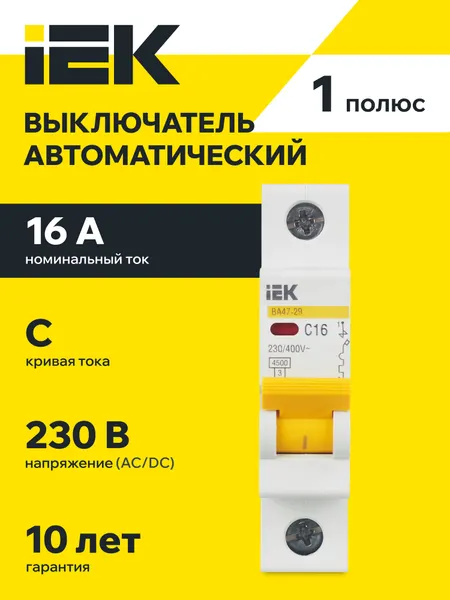 Автоматический выключатель IEK ВА47-29 KARAT 1Р 16А 4.5кА C, DIN-рейка, 400В, IP20, термомагнитный механизм