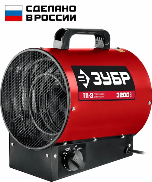 ЗУБР 3 кВт, электрическая тепловая пушка