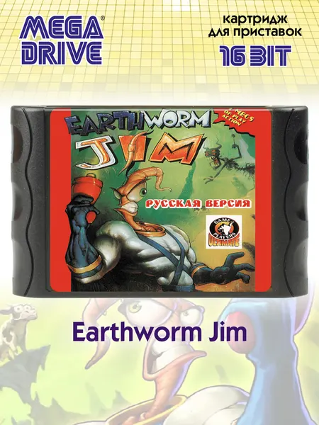 Картридж для приставок 16 бит Sega Magistr Mega Drive, 1 игра Earthworm Jim (рус)