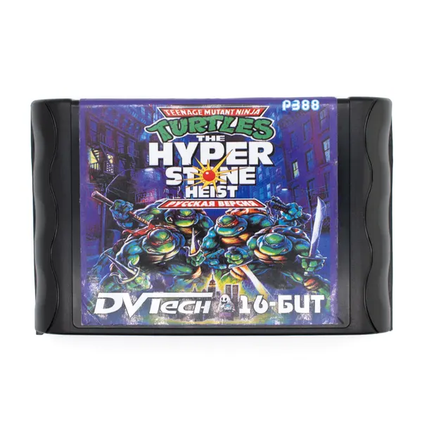 Картридж DVTech "Turtles the Hyperstone Heist", для приставки Sega, экшн, 2 игрока