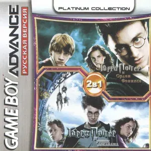 2в1 H.Potter & the Order of the Phoenix/& the Prisoner of Azkaban (GBA) (Platinum) (256M)