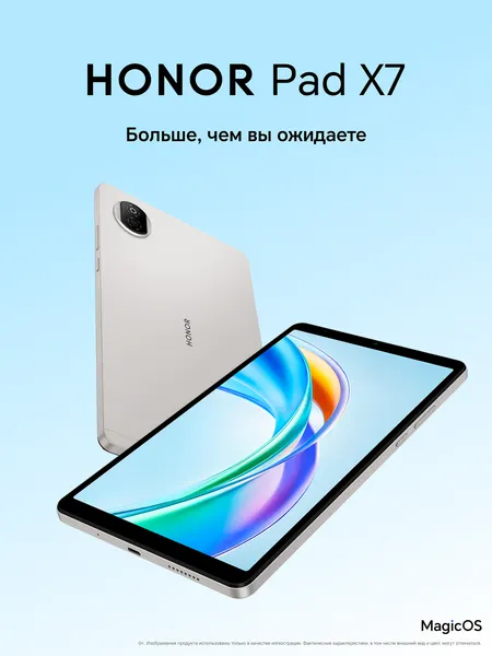 Honor X7 128GB