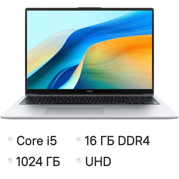 Huawei I5 1ТБ