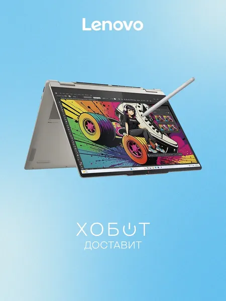 Ноутбук Lenovo Yoga 7 2 в 1 14AKP10 (83JR0062RK)