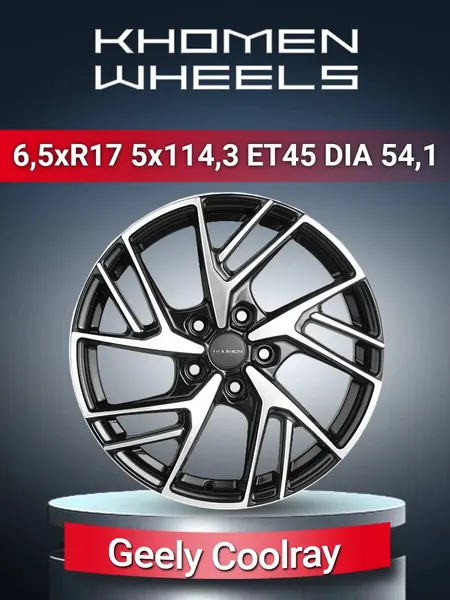 Диск автомобильный Khomen Wheels 1722 Geely Coolray 6,5x17 5x114,3 ET45 54,1 Black-FP
