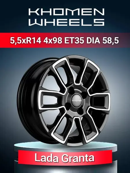 Диск автомобильный Khomen Wheels 1406 Lada Granta 5,5x14 4x98 ET35 58,5 Black-FP