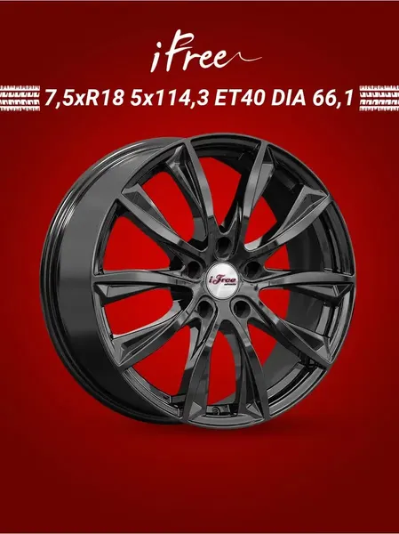 Диск автомобильный iFree Каzантип 7,5x18 5x114,3 ET40 66,1 BK