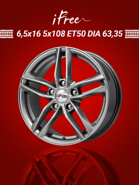Диск автомобильный iFree Moskva 6,5x16 5x108 ET50 63,35 Хай вэй