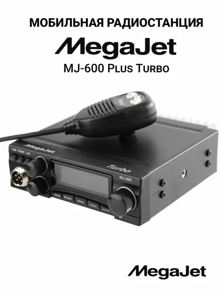 Автомобильная рация MJ-600 Plus Turbo