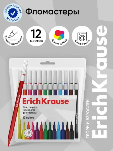 Фломастеры light 12 цветов ErichKrause