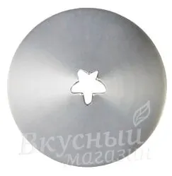 Насадка кондитерская открытая звезда №14 SAM UN CO (Набор из 7 шт.)