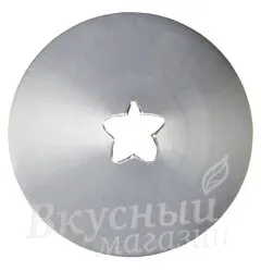 Насадка кондитерская открытая звезда №15 SAM UN CO (Набор из 7 шт.)