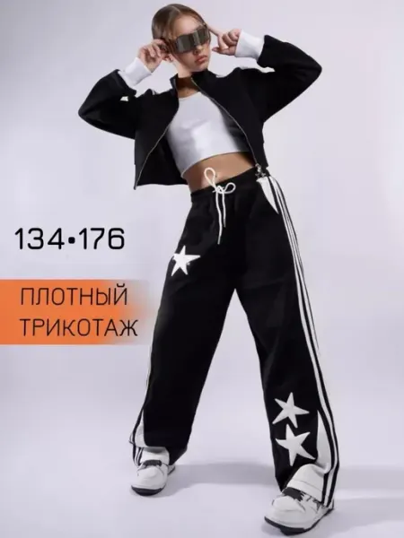 Спортивные брюки Y2k для подростка Bright&Chord