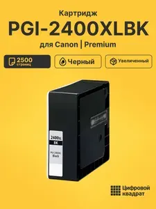 Картридж PGI-2400XLBK для принтеров Canon и MAXIFY iB4040, iB4140, MB5040, MB5140 черный