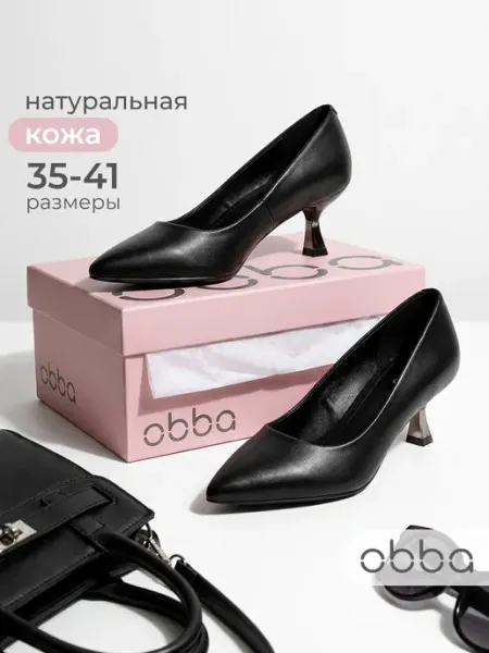 Кожаные туфли лодочки на шпильке Obba