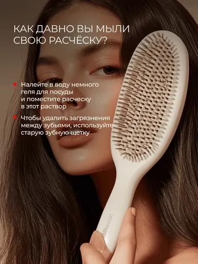 Гель для мытья посуды и детских игрушек SYNERGETIC "Сочный гранат", 0,5 л - Средства для мытья посуды