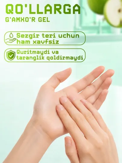 Гель для мытья посуды Pure Cleaner 2 литр, с ароматом лайма и клубники, универсальный - Средства для мытья посуды