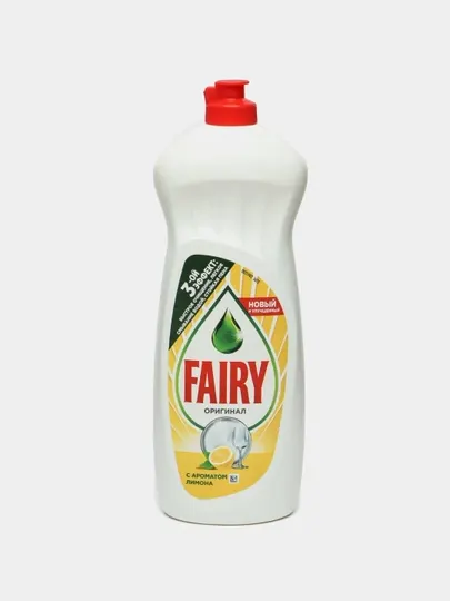 FAIRY Гель для мытья посуды Сочный лимон 750 мл - Средства для мытья посуды