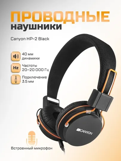 Игровые наушники Canyon HP-2