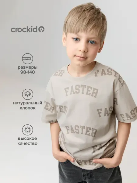 Футболка детская, хлопок Crockid