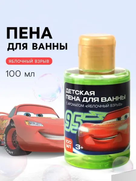 Гель для душа мини Молния Маккуин 2 шт mvh