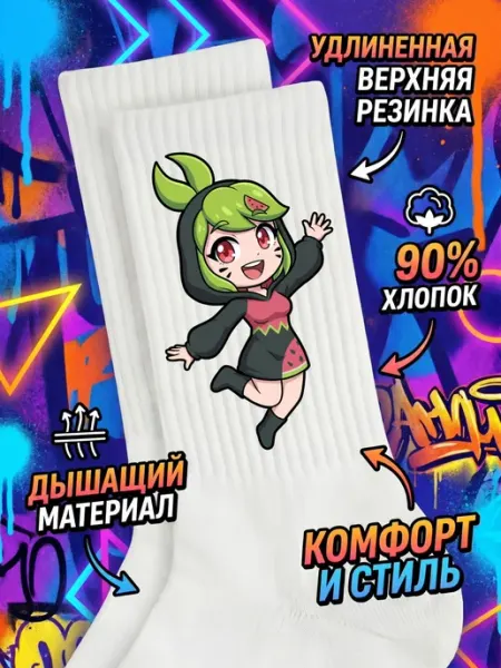 Смешные носки с принтом Smg4 Мелони Мистер Фартук