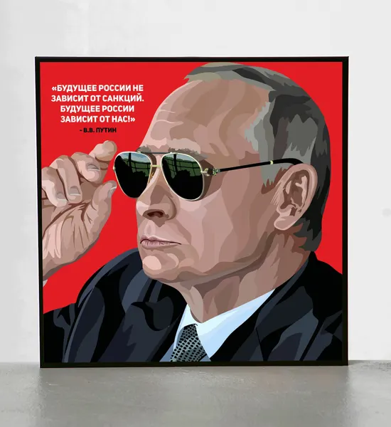 Картина постер Портрет Президента России Владимира Путина в рамке