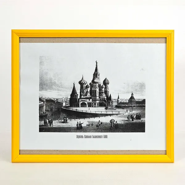 Фоторамка 24x30, дерево/стекло, жёлтый (804150) узкий профиль 15 мм