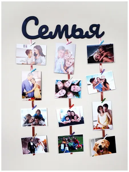 Фоторамка Roomton "Семья", крепление на стену, дерево, черная, с прищепками