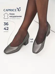 Туфли Caprice Туфли оз25