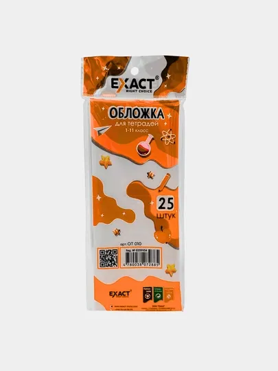 Обложки для тетрадей 25 шт., зелёные и оранжевые, для школы - Обложки для переплета