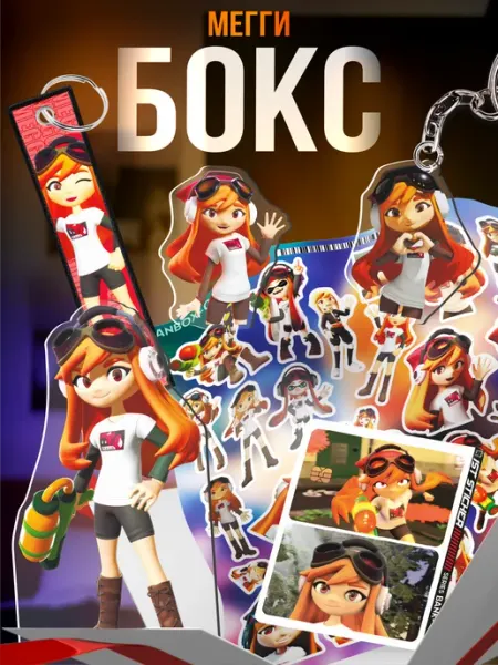 Подарочный бокс Мегги SMG4 1-я Наклейка