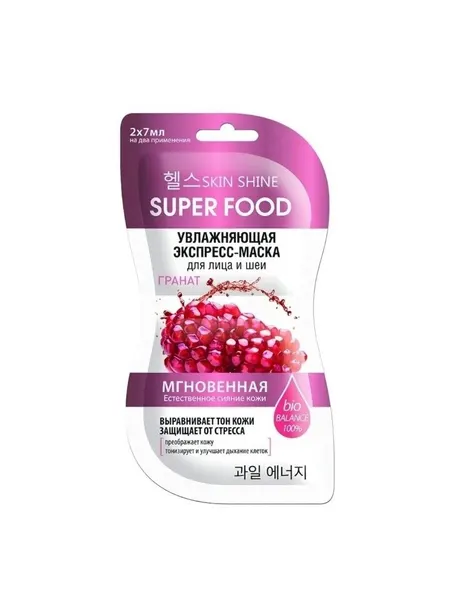 Экспресс-маска для лица и шеи Skin Shine Super Food гранат у