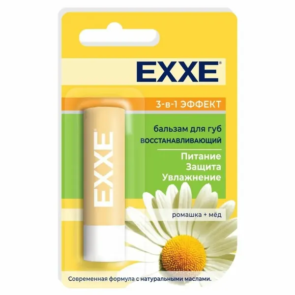 Exxe Бальзам для губ восстанавливающий 3-в-1, 4.2 г