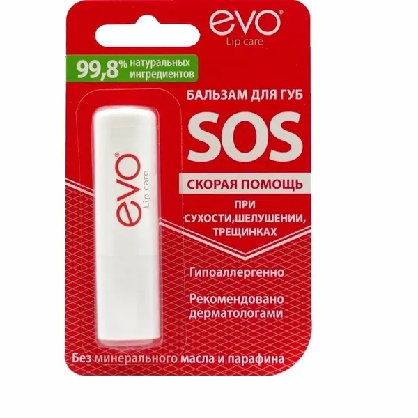 Бальзам для губ EVO SOS Скорая помощь, при сухости, шелушении, трещинках, 2,8 г