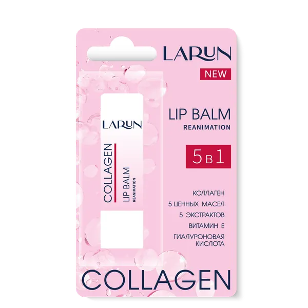 Бальзам для губ Larun Collagen, 3.6г