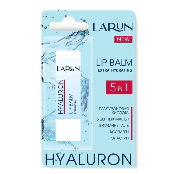 Бальзам для губ Larun Hyaluron, 3.6г