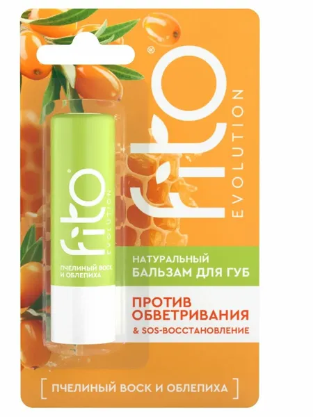 Натуральный бальзам для губ Fito Evolution Пчелиный воск и облепиха, 4,5г