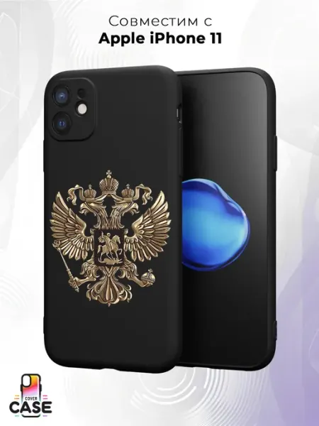 Чехол на iPhone 11с принтом Герб России Cover Case