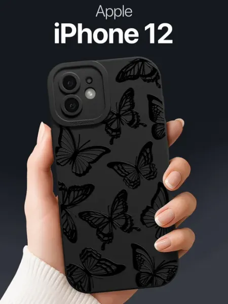 Чехол на iPhone 12 с бабочками SCDesign