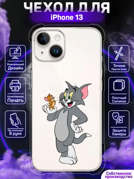 Чехол на iPhone прозрачный с принтом 13 Том и Джерри MoonlightCase