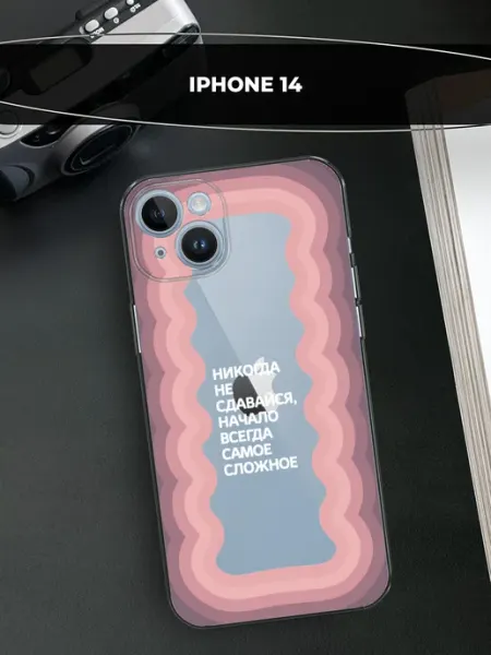 Чехол на Apple iPhone 14 эстетичный avocase