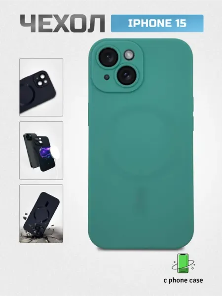 Противоударный чехол c защитой камеры для iPhone 15 C PHONE CASE