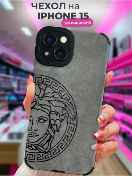 Чехол на iPhone 15 с принтом Special Case