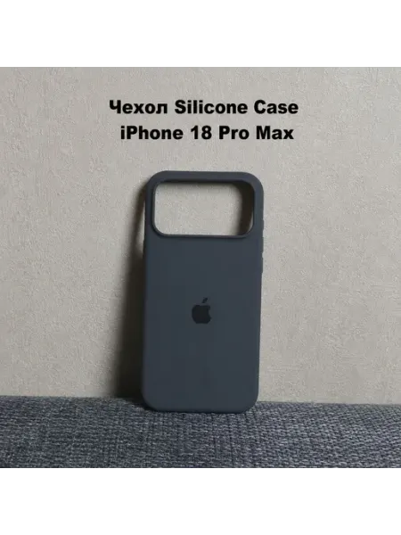 Силиконовый чехол для iPhone 18 Pro Max Soft-touch покрытие