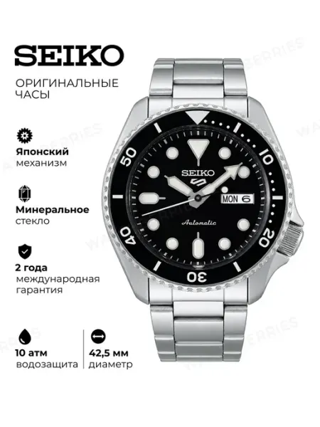 Наручные часы 5 Sports SRPD55K1 SEIKO
