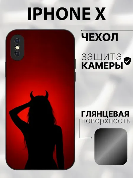 Чехол на iPhone X Девушка CaseBlanca